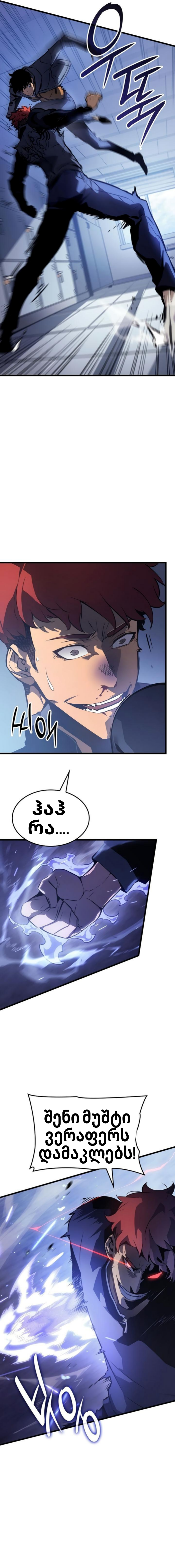 Page (8)